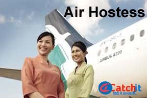 Airhostess kaise bane hindi
