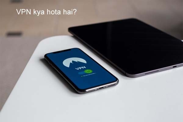 vpn kya hota hai