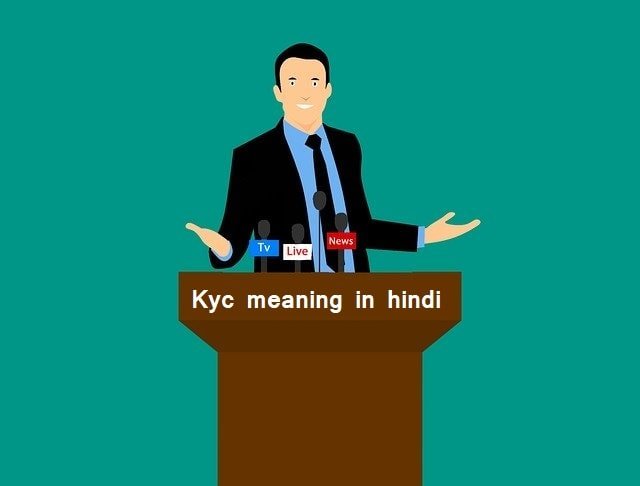 kyc meaning in hindi 