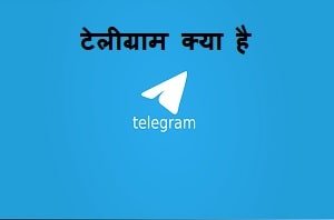 telegram kya hai