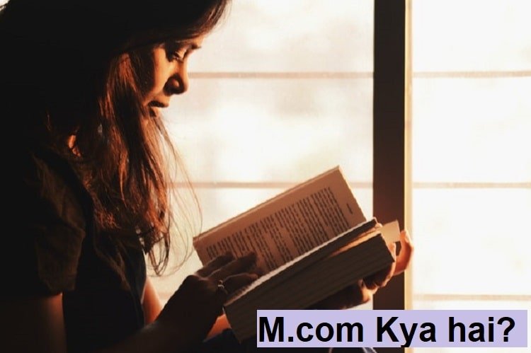 M.com kya hai 