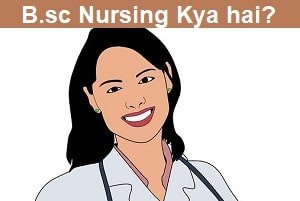 bsc nursing kya hai
