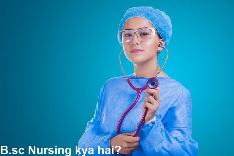 bsc nursing kya hai