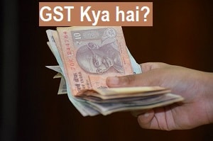 gst kya hai