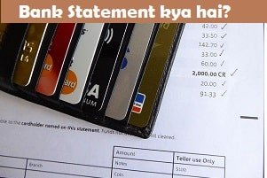 BANK STATEMENT KYA HAI