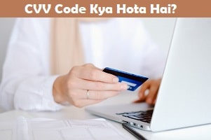 cvv code kya hota hai