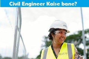 civil engineer kaise bane