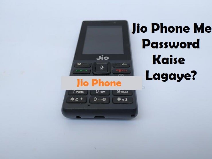 jio phone me password lock kaise lagaye