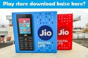 jio-phone-play-store-kaise-download-kare.