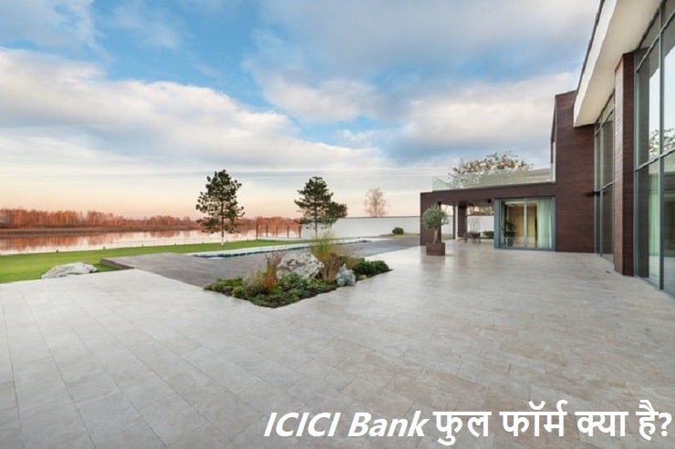 icici bank full form kya hai 