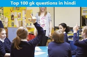 Top-100-gk-questions-in-hindi