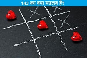 143-meaning-in-hindi
