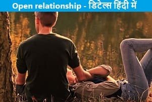 Open-relationship-meaning-in-hindi.