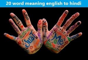 word-meanings-english-to-hindi