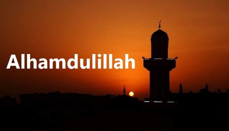 Alhamdulillah-meaning-in-hindi