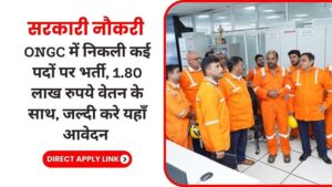 ongc-govt-jobs
